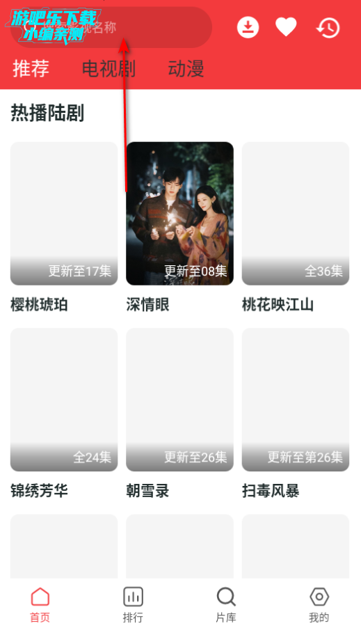 追剧tv2025下载安装最新版