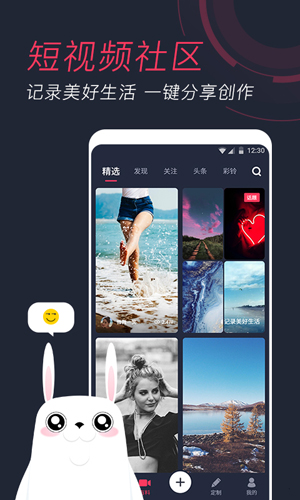 羞兔动态壁纸app v3.3.9.4