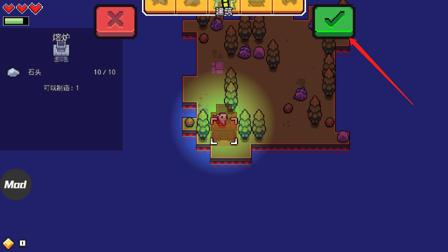 Forager