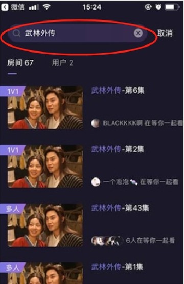 微光app下载追剧app最新版本