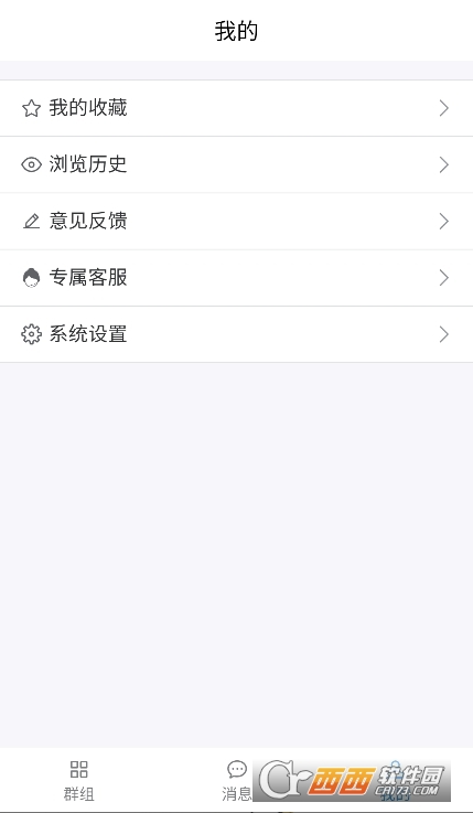 豬哥云盤app下載 V1.0.6最新版截圖2