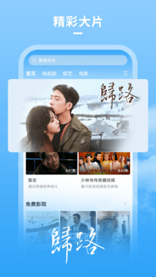 牛牛影视大全 v1.7.6免费下载