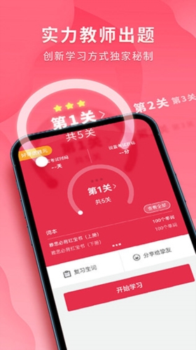 软件特色配图1