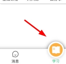 怎样查看回放配图1