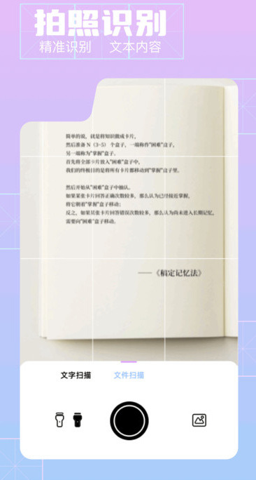 清影 v1.1安卓版下载