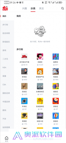 nba虎扑