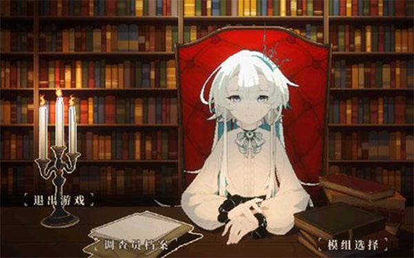 人格解体手机版