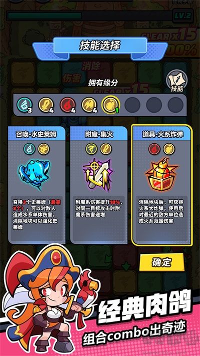 色块大作战手机版v0.6.5安卓版 