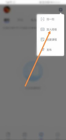 長江雨課堂免費版
