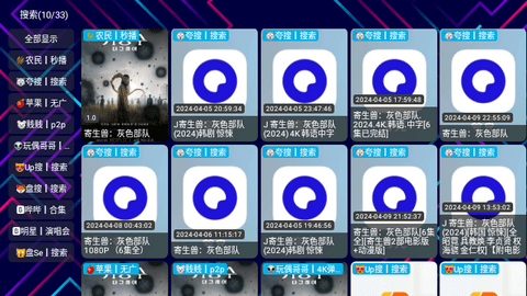 影优HD去广告版