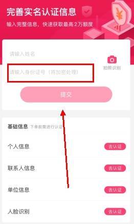 ۶app8