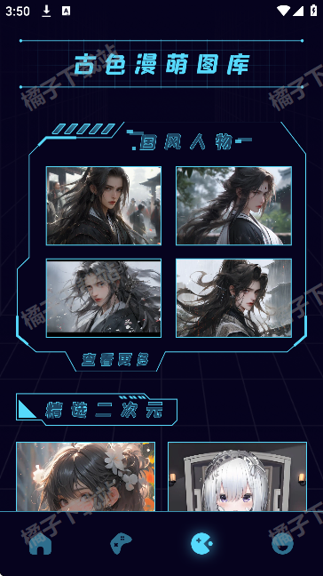 尊享图库app下载安装最新版