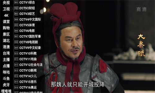 星火电视海外版2025最新版