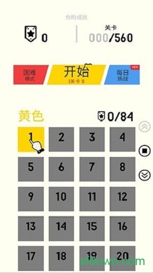 开心切切乐游戏官方下载
