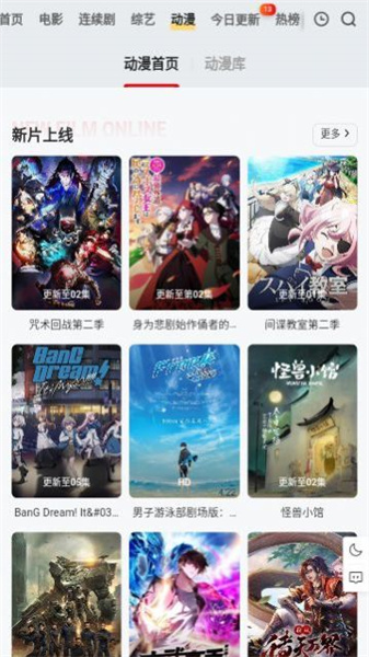 穷奇影视官网版下载截图