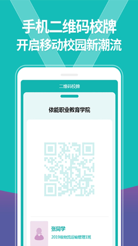 智初小达app v1.5.95