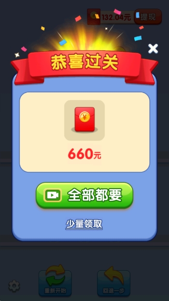 果汁消不停赚钱官方版下载 v1.0.0.0