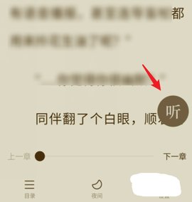 123讀書網(wǎng)免費版下載