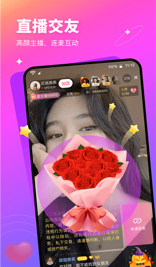 有缘网婚恋交友征婚下载app