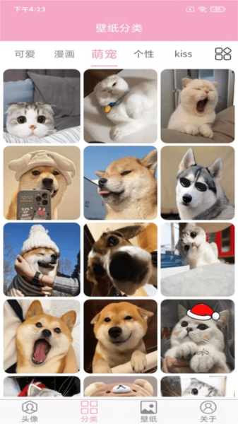 头像设计大全app v7.2.0