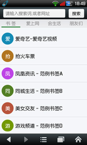 悦动浏览器app v7.2.17