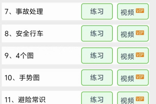 操作指南配图1