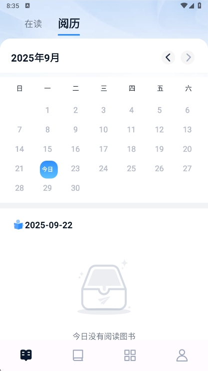 应用亮点配图1