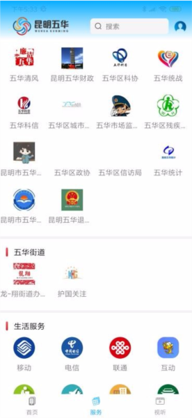 昆明五华1