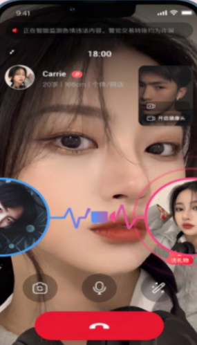 伊遇交友正式版