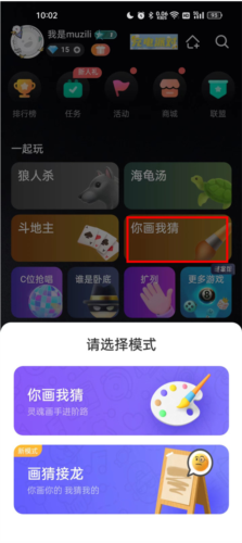 谁是凶手3