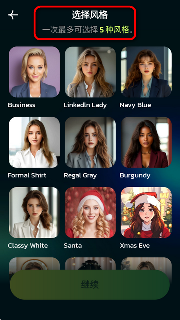 AI Morph照片编辑专业版