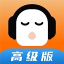 懒人畅听高级版 V7.0.6