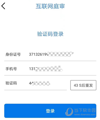 易审