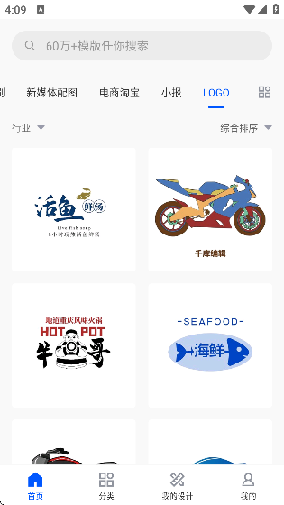 图司机app下载手机版官方版