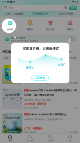 ﵳappͼƬ1