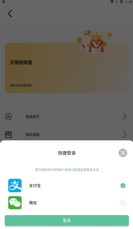 软件优势配图1