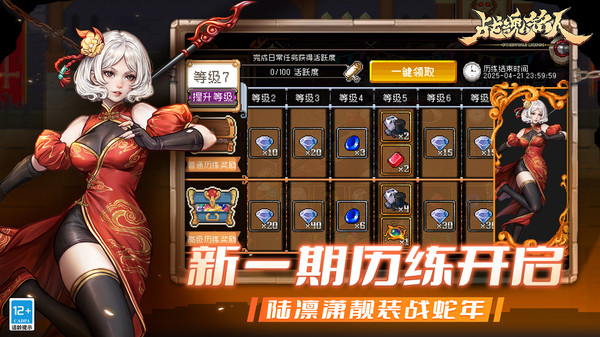 战魂铭人内置作弊菜单版