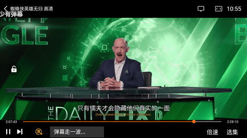 联盟影视大全2024最新官方版
