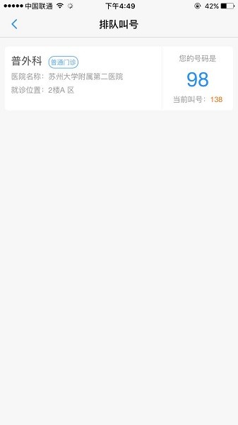 appv1.4.3