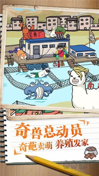 皮皮虾传奇单机版 v1.9.2.1安卓版 