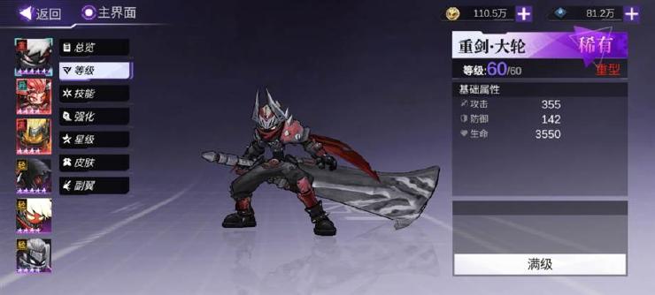 火柴人联盟3官方正版