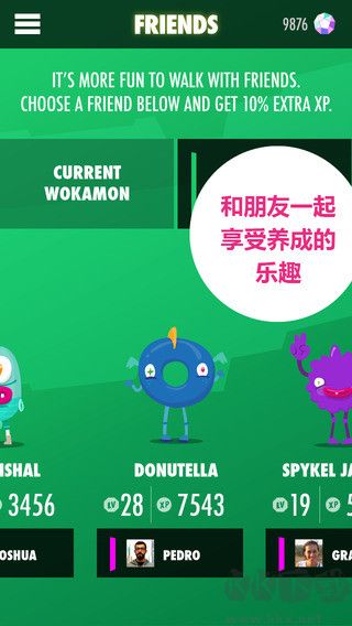 Wokamon走星人最新版v2.17.10安卓版 