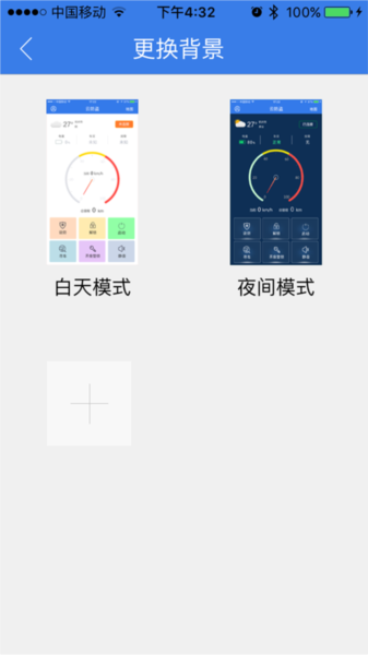 软件特色配图1