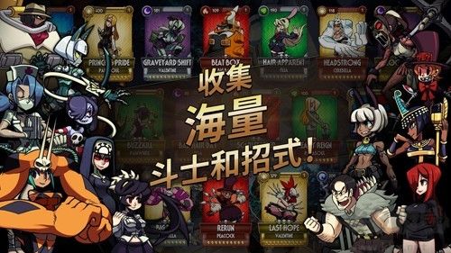 骷髅女孩国际服v7.2.21安卓版 