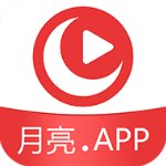 月亮视频v3.3.3