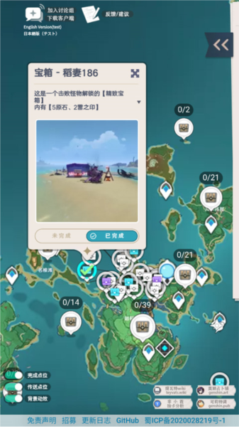 怎么详细筛选查询配图7