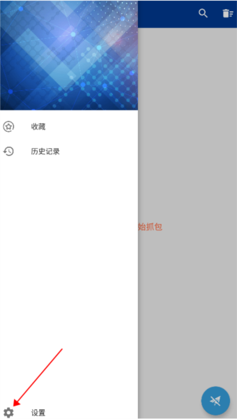 使用教程配图1