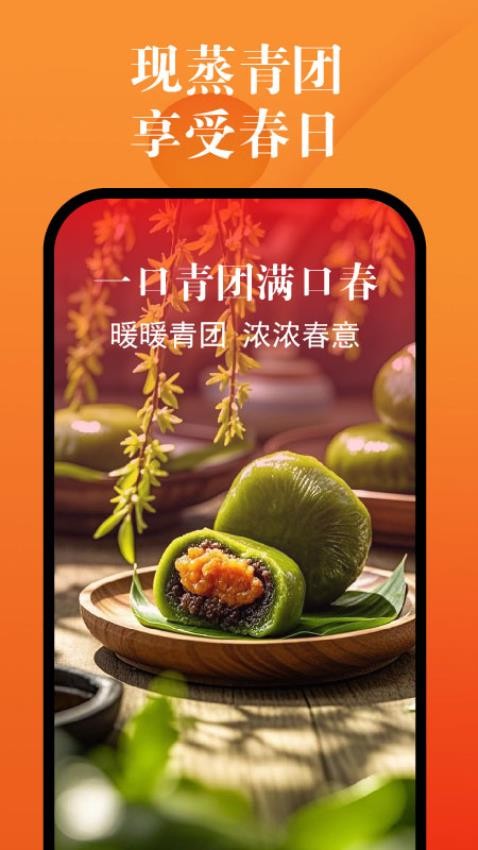 大众附近美食app