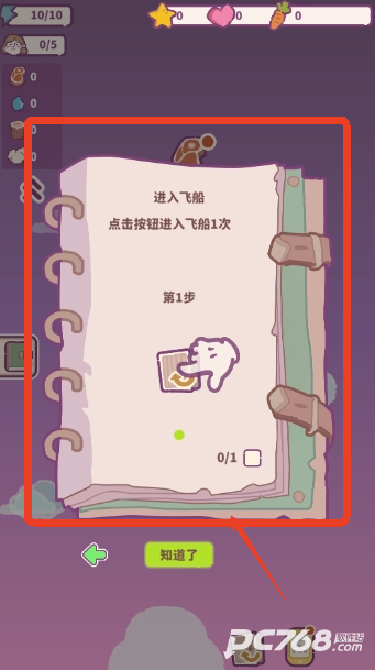动物游轮