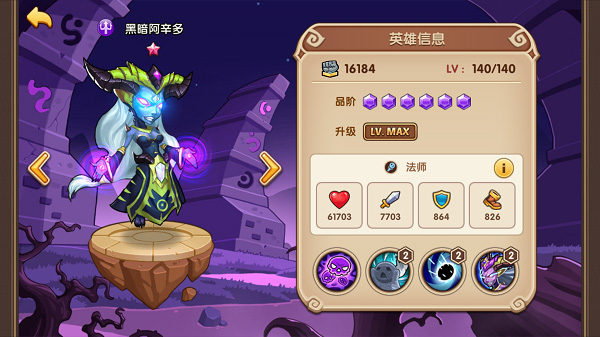 暗影阵营